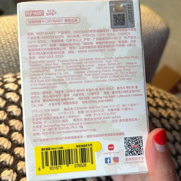 NEW in Box Wild but Cutie Crybaby Blind Box Neon Cutie Pop Mart Unopened - Picture 4 of 8